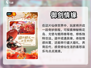 2022超🔥生孩子手游下载大全🎉截图10