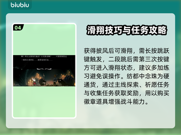 🎮空洞骑士丝之歌重磅来袭！截图5