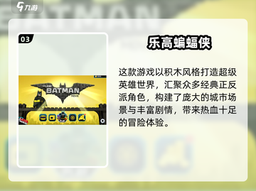 🔥2024最像GTA的手游推荐！🎮截图4
