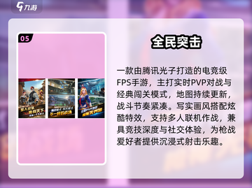 🔥2014爆款网游免费玩🎮截图6