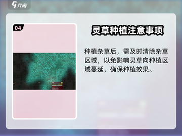 了不起的修仙模拟器💥精元为0？这样解决让你事半功倍！截图5