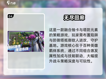 🔥2025最火魔兽RPG防守手游大揭秘！🎮截图5