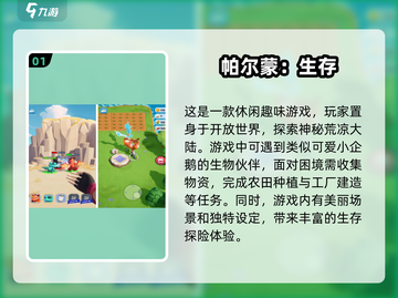 不氪不肝！2025最🔥手游推荐🎉免费下载链接截图2