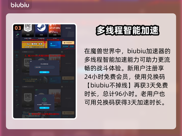 魔兽世界🔥国服重启时间预测，玩家必看！截图4
