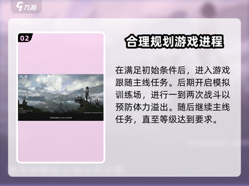 鸣潮🔥模拟训练场在哪？开启玩法大揭秘！截图3