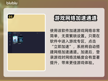 永恒之塔😎卡顿严重？用加速器秒变流畅！截图6