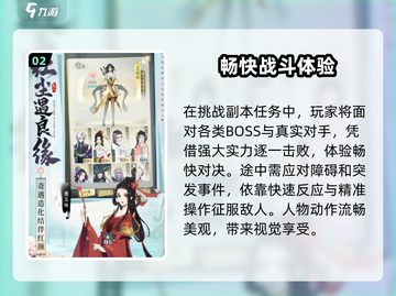 凡人修仙传星海飞驰🔥玩法攻略，修仙大佬必看！截图3