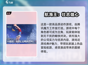 🔥2025最流行火影手游下载合集💥免费动作游戏等你来战！截图4