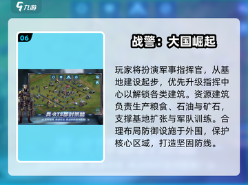 🔥2025最火龙渊游戏TOP榜💥截图7