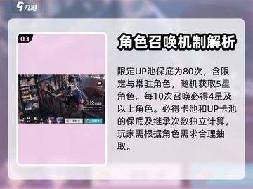 原神✨归龙潮：限定UP与限定必得大揭秘！截图4