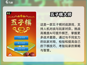 🔥2025超人气双人联机游戏推荐🎮截图3