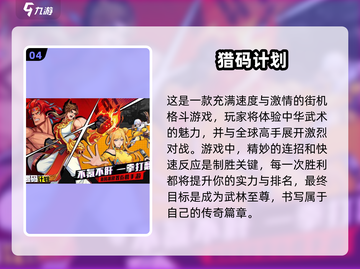 🔥2025超火横屏放置手游推荐💥玩到停不下来！截图5