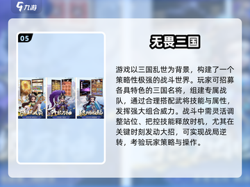 2025少氪手游TOP榜🔥轻松畅玩不烧钱包💸截图6