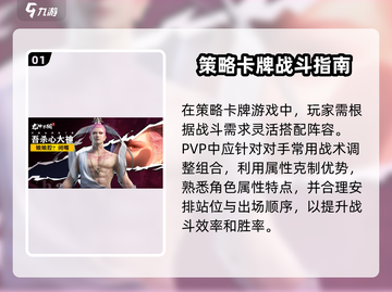 《龙神万相》神战攻略🔥一招制霸战场💥截图2
