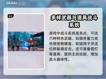 无畏游戏上线时间🔥方头括号玩家必看！截图3