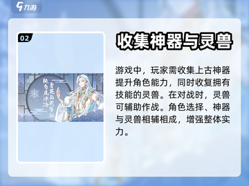 花语卷🔥新手必看！快速上手攻略⚡截图3