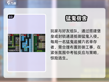 🔥2025最火塔防手游TOP10💥截图4