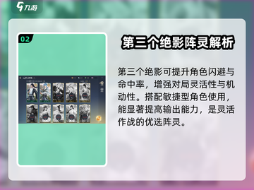 诛仙2手游阵灵大揭秘🔥助你战力飙升✨截图3