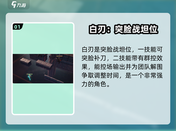 少女前线2🔥必抽角色大曝光！不容错过的最强阵容✨截图2