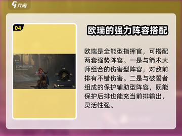 指环王纷争🔥最强阵容搭配，这样配队轻松躺赢！截图5