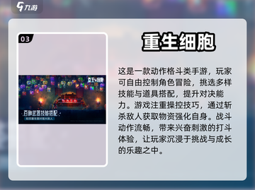 🔥2023超耐玩打怪掉装备手游合集💥截图4