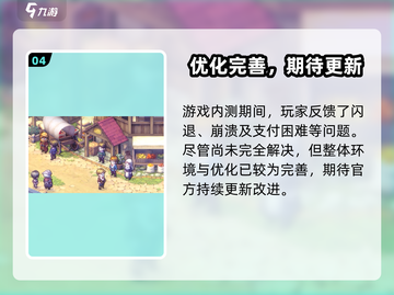 🎮铃兰之剑大更新！新内容全爆料🔥截图5