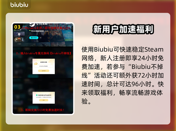 🔥《勇士BELLATORES》测试资格爆抢攻略！🎮截图4