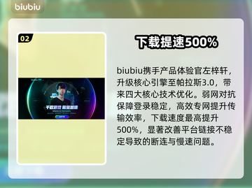 双截龙再临发售日曝光！🔥截图3