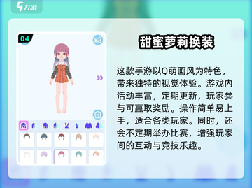 ✨2025热门彩虹堂古装换装游戏大揭秘！🎮👑截图5