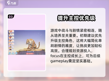 浮生忆玲珑手游🔥超好玩！💎玩法揭秘不容错过！截图4