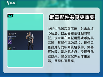 星球重启🔥必看！超值氪金点大揭秘🎉截图3