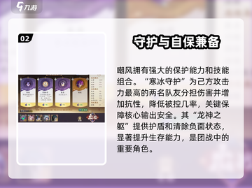 原神：花语卷嘲风角色🔥超强解析来啦！截图3