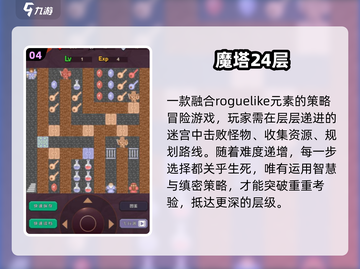 ☕2025必玩茶杯头手游TOP榜🔥截图5