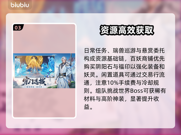 🔥《灵妖劫》爆肝实测！这游戏太上头了💥截图4