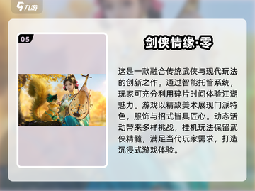 🔥2025最🔥组队网游推荐🎉下载分享全攻略！截图6