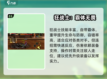 DNF手游狂战士🔥太猛了！💥截图4