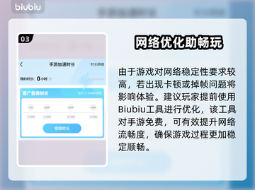 《诛仙2手游端游互通？速看真相！》🎮🔥截图4