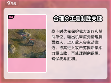 钢岚常规模拟1-5🔥通关秘籍，手把手教你轻松过关！截图5