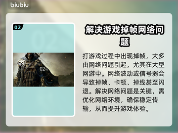 Win11游戏掉帧？🔥优化秘籍让你畅爽 gaming！🎮截图3