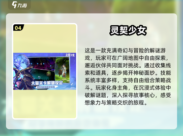 🔥2025必玩！两人组队手游推荐🎯截图5