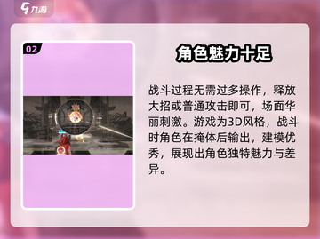 胜利女神：新的希望上线时间⚡玩家必看🔥截图3