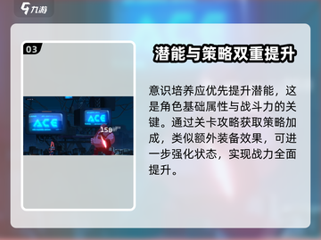 苍翼混沌效应意识删除秘籍💥游戏党必看！🔥截图4