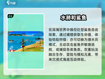 🔥2025最火鱼吃鱼手游TOP榜来了！🐟截图6
