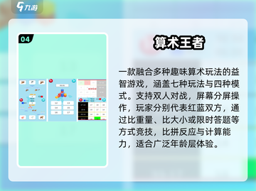🔥2025最火双人手游推荐🎮截图5