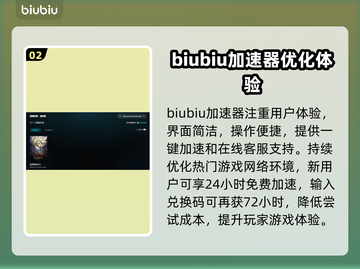 🔥Daphne加速器推荐！游戏加速新选择✨截图3