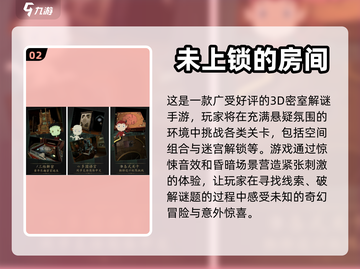😱2024超诡异游戏合集，胆小勿入！截图3
