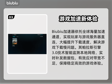 活性物质下载太慢？🔥速看解决方法！🚀截图4