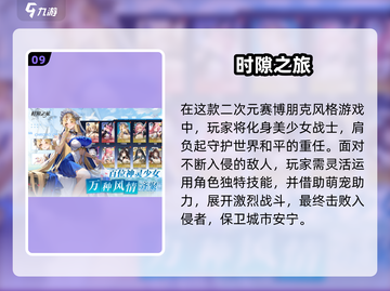 🔥2025最耐玩回合制手游TOP10出炉！🎮截图10