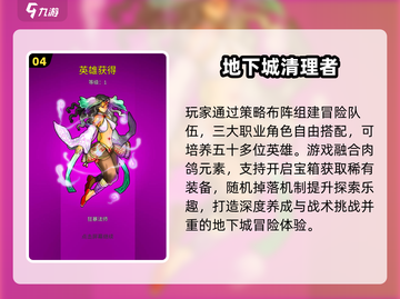 🔥2025最耐玩地下城游戏💥截图5