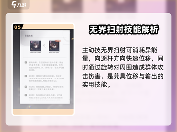 恋与深空🔥掠心套装测评，这套真的绝了！截图6